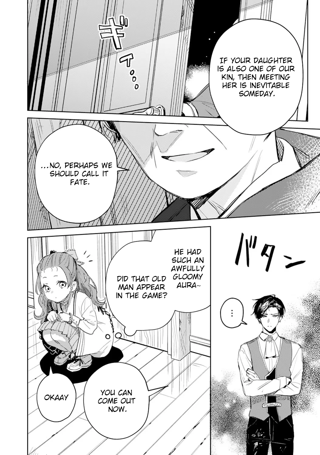 The Reincarnated Villainess Child Becomes the Scary Duke’s Beloved Daughter. Chapter 6 - . Page 6